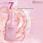⁦Bloss Facial Emulsion 50 ml⁩ - الصورة ⁦2⁩