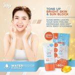 ⁦JOJI Secret Young Aqua Light Up UV Essence SPF50+ PA++++ 30 g⁩ - الصورة ⁦4⁩