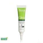 Smooth E Cica Repair Cream 7 g