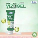 ⁦Yanhee Viz E EmulGel 100 g⁩ - الصورة ⁦4⁩