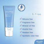 ⁦MizuMi Skin Barrier Soothing Cream 45 g⁩ - الصورة ⁦2⁩