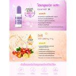 ⁦MoonA House Hyaluron Vit C Serum 6 sachets⁩ - الصورة ⁦2⁩