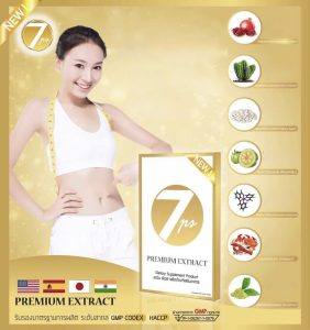 ⁦7PS Dietary Supplement⁩ - الصورة ⁦5⁩