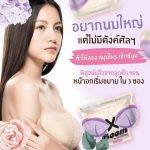 ⁦كبسولات الثدي X-Boom 10 caps⁩ - الصورة ⁦2⁩