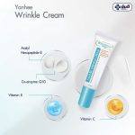 ⁦Yanhee Wrinkle Cream 10 g⁩ - الصورة ⁦2⁩