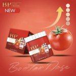 ⁦BP Booster Dose Vitamin Cream 500 g⁩ - الصورة ⁦4⁩