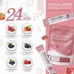 ⁦Colla Rich Mixed Pomegranate extract powder⁩ - الصورة ⁦4⁩