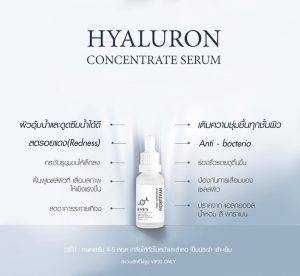 ⁦EVE'S Hyaluron Concentrate Serum 20 ml⁩ - الصورة ⁦5⁩