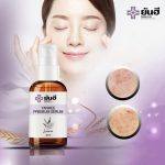 ⁦Yanhee Premium Serum 30 ml⁩ - الصورة ⁦3⁩
