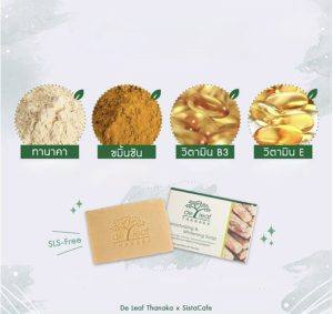 ⁦De Leaf Thanaka Soap 100 gr⁩ - الصورة ⁦2⁩