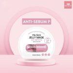 ⁦BANOBAGI Vita Genic Jelly Acne Mask 30 ml⁩ - الصورة ⁦3⁩