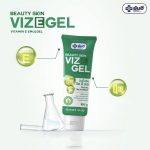 ⁦Yanhee Viz E EmulGel 100 g⁩ - الصورة ⁦2⁩