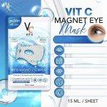 ⁦RATCHA Vit C Magnet Eye Mask 6 pcs⁩ - الصورة ⁦2⁩