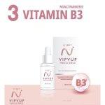 ⁦Nisit Vipvup Premium Serum 15 ml⁩ - الصورة ⁦2⁩