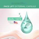 ⁦Smooth E Face Lift Exteral Capsules 12 caps⁩ - الصورة ⁦5⁩