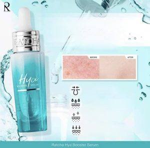 ⁦Ratcha Hya Booster Serum 15 ml⁩ - الصورة ⁦7⁩