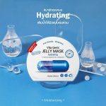 ⁦BANOBAGI Vita Genic Hydration Jelly Mask 30 ml⁩ - الصورة ⁦4⁩
