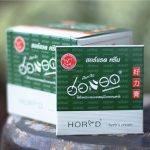 ⁦كريم تأخير القذف HORAD Herbs Charmer Cream⁩ - الصورة ⁦2⁩