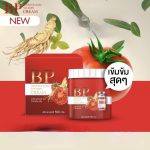 ⁦BP Booster Dose Vitamin Cream 500 g⁩ - الصورة ⁦6⁩