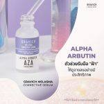 ⁦GRAVICH Melasma Corrective AZA Alpha Arbutin Serum 30 ml⁩ - الصورة ⁦2⁩