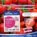 ⁦Bestural x DHC Collagen Gummies 40 pcs⁩ - الصورة ⁦3⁩