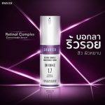 ⁦GRAVICH Retinol Complex Concentrate 1.7 Serum 30 ml⁩ - الصورة ⁦2⁩