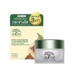 DE LEAF THANAKA Extra Moisturizing and Whitening Cream 40 ml