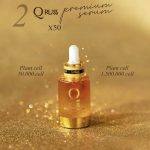⁦Q russ Premium Serum 30 ml⁩ - الصورة ⁦3⁩