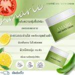 ⁦Crème blanchissante AMARIE End White Cream 250 ml⁩ - الصورة ⁦2⁩