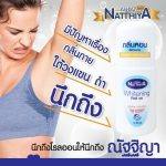 ⁦مزيل عرق مبيض Natthiya Whitening Roll On 40 ml⁩ - الصورة ⁦2⁩