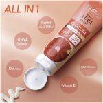 ⁦Plantnery Vitamin C Gluta Plus Hya Booster Body Serum 180 ml⁩ - الصورة ⁦2⁩