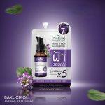 ⁦Plantnery Bakuchiol A Melasma Serum in Cream 7 ml⁩ - الصورة ⁦3⁩