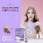 ⁦Colla Rich Zinc Mixed Gotu Kola Powder⁩ - الصورة ⁦2⁩