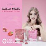 ⁦Colla Rich Mixed Pomegranate extract powder⁩ - الصورة ⁦2⁩