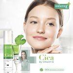 ⁦Smooth E Cica Repair Cream 7 g⁩ - الصورة ⁦3⁩