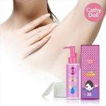 ⁦Cathy Doll Whitening Sunscreen L-glutathione Armpit Toner 120 ml⁩ - الصورة ⁦2⁩