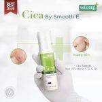 ⁦Smooth E Cica Repair Cream 7 g⁩ - الصورة ⁦4⁩
