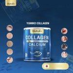 ⁦Yumiko Collagen Plus Calcium 200 gr⁩ - الصورة ⁦3⁩