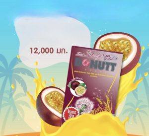 ⁦DONUTT Total Fibely Fruit de la passion Fiber Plus Probiotics 12000 mg⁩ - الصورة ⁦4⁩