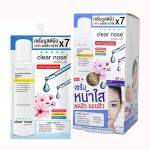 Clear Nose Acne Care Solution Serum 6 sachets
