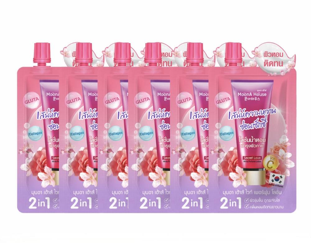 th-11134207-7qul9-lf0lrp0dvmr1d1 MoonA House White Perfume Lotion Secret Love 6 sachets - الصورة 1