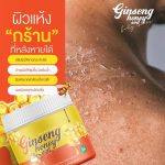 ⁦Ginseng Honey Sod Cream by Aun Aun 500 ml⁩ - الصورة ⁦3⁩