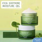 ⁦Moisture MizuMi Dry Rescue Cica Soothing Gel Skin Barrier⁩ - الصورة ⁦2⁩