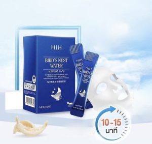 ⁦HIH Bird's Nest Water 20 sachets⁩ - الصورة ⁦4⁩