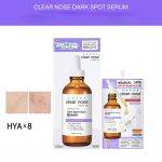 ⁦CLEAR NOSE Dark Spot Bright Serum 100 ml⁩ - الصورة ⁦2⁩