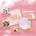 ⁦Aura Aura Soap by Princess Skin Care 80 g⁩ - الصورة ⁦2⁩