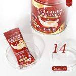 ⁦Jamsai Collagen Bird Nest⁩ - الصورة ⁦3⁩