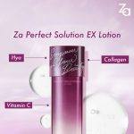 ⁦Za Perfect Solution EX Lotion 150 ml⁩ - الصورة ⁦2⁩