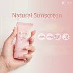⁦Bloss UV Solution Cream SPF 50+++ 35 g⁩ - الصورة ⁦3⁩