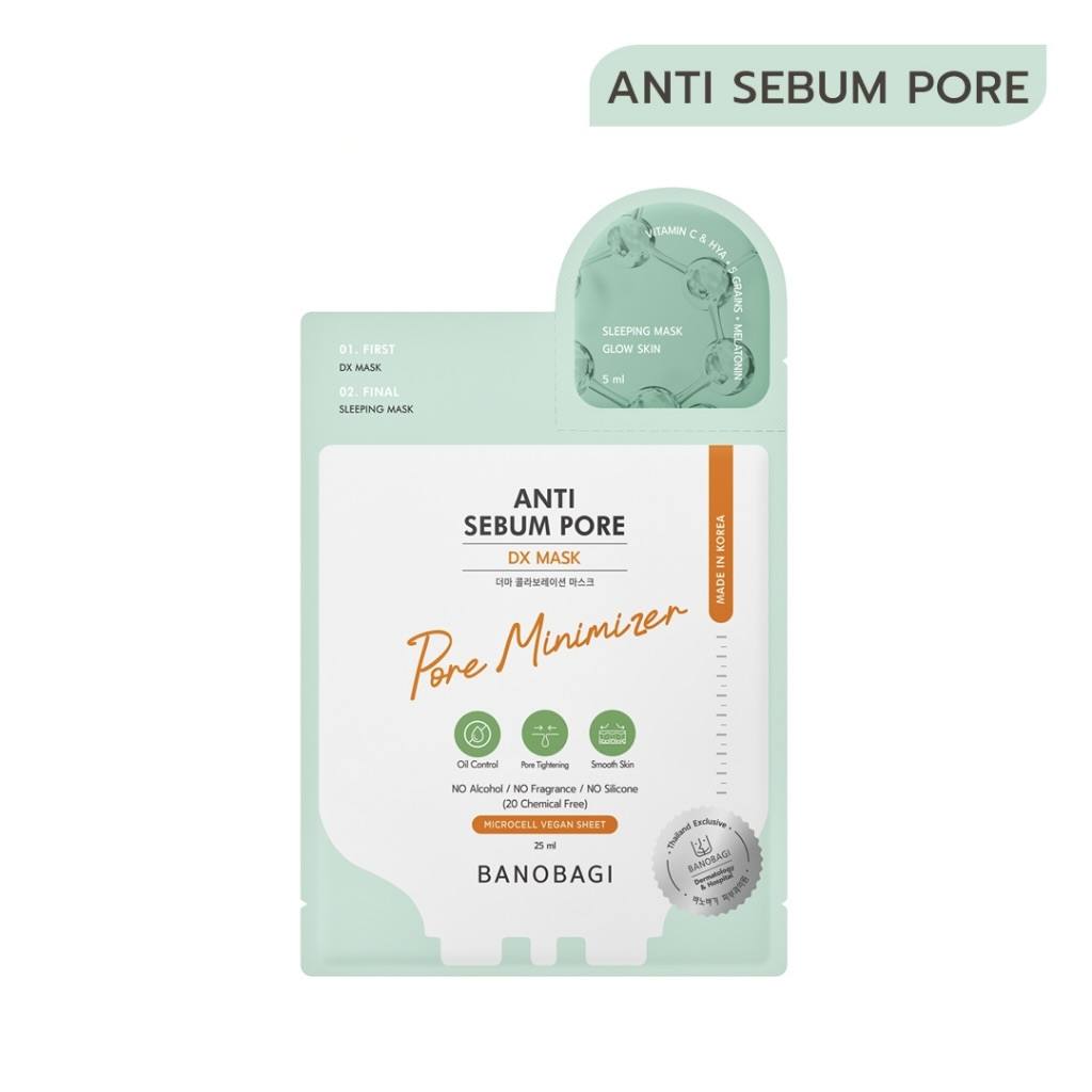 th-11134207-7r98u-lrps8lz6sse59b DX Mask Anti Sebum Pore - الصورة 1